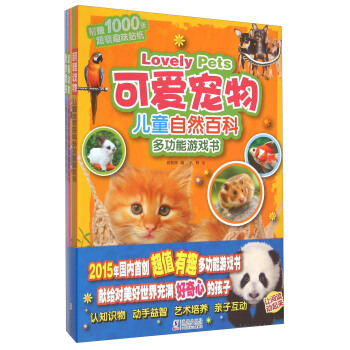 ��ͯ��Ȼ�ٿƶ๦���Α��