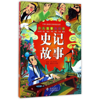 �Ї�(gu��)��ͯ���L(zh��ng)��(j��ng)����x���졤ʷӛ����