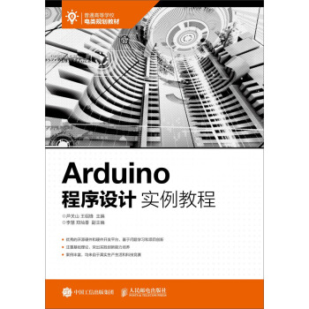 Arduino�����O(sh��)Ӌ�����̳�
