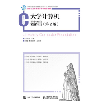 ��WӋ��C���A����2�棩