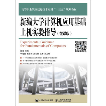 �¾���W(xu��)Ӌ��C��(y��ng)�û��A(ch��)�ϙC���ָ��(d��o)��΢�n�棩