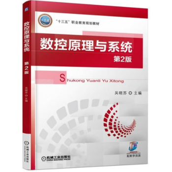 ��(sh��)��ԭ���cϵ�y(t��ng) ��2��