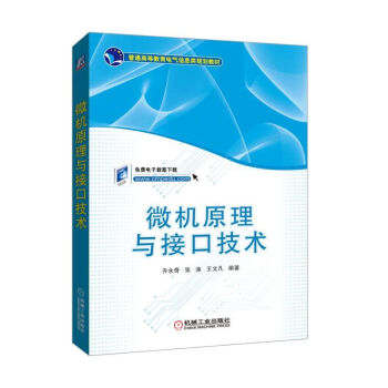 ΢�C(j��)ԭ���c�ӿڼ��g(sh��)