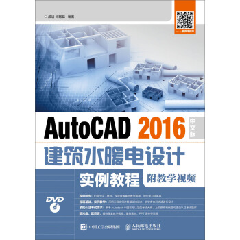 AutoCAD 2016���İ潨��ˮů��O(sh��)Ӌ�����̳̣����̌W(xu��)ҕ�l��