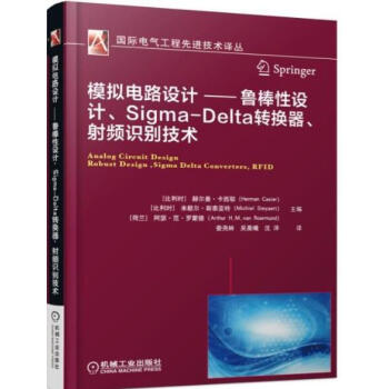 ģ�M�·�O(sh��)Ӌ�����������O(sh��)Ӌ��Sigma-Delta�D(zhu��n)�Q�������l�R�e���g(sh��)