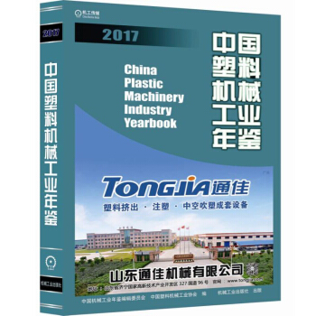 �Ї����ϙC(j��)е���I(y��)���b2017