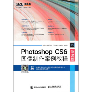 Photoshop CS6�D�����������̳̣�΢�n�棩