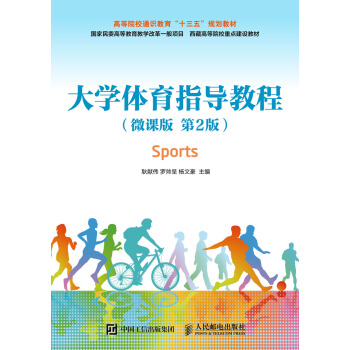 ��W(xu��)�w��ָ��(d��o)�̳̣�΢�n�� ��2�棩