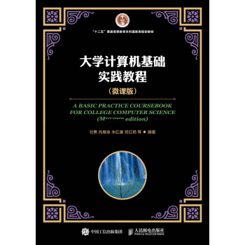 ��W(xu��)Ӌ(j��)��C(j��)���A(ch��)��(sh��)�`�̳̣�΢�n�棩