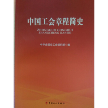 �Ї�����(hu��)�³̺�ʷ