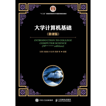 ��W(xu��)Ӌ(j��)��C(j��)���A(ch��) ��΢�n�棩