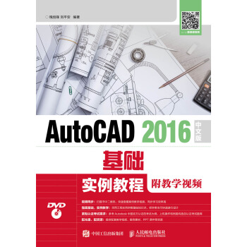 AutoCAD 2016���İ���A(ch��)��(sh��)���̳̣����̌W(xu��)ҕ�l��