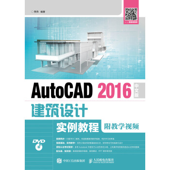 AutoCAD 2016���İ潨���O(sh��)Ӌ�����̳̣����̌W(xu��)ҕ�l��