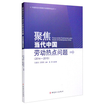 �۽���(d��ng)���Ї�����ڄӟ��c���}��2014-2015��