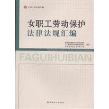 Ů���ڄӱ��o(h��)���ɷ�Ҏ(gu��)�R��