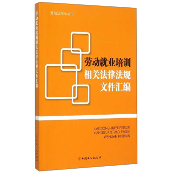 ���ڄӾ͘I(y��)��Ӗ���P(gu��n)���ɷ�Ҏ(gu��)�ļ��R����