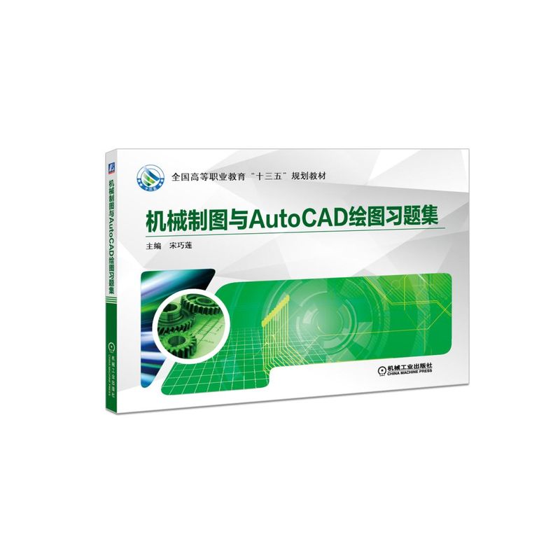 �Cе�ƈD�cAutoCAD�L�D���}��