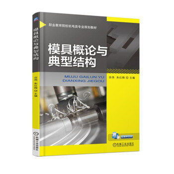 ģ�߸�Փ�c���ͽY(ji��)��(g��u)