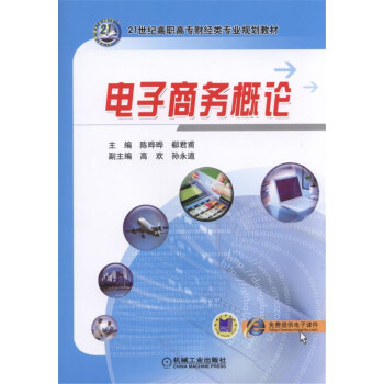 ����̄ո�Փ