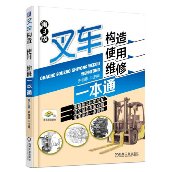 ��܇��(g��u)����ʹ�����S��һ��ͨ ��3��