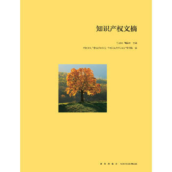 ֪�R(sh��)�a(ch��n)��(qu��n)��ժ