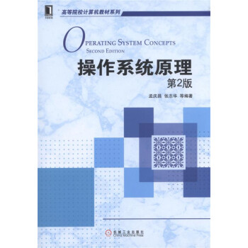 ����ϵ�y(t��ng)ԭ�� ��2��