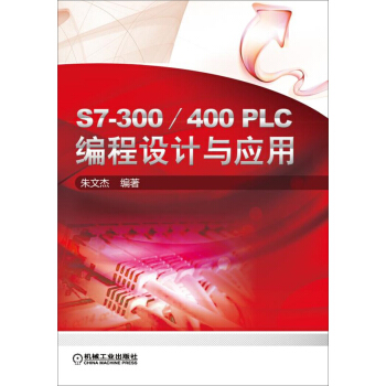 S7-300/400 PLC�����OӋ�c����