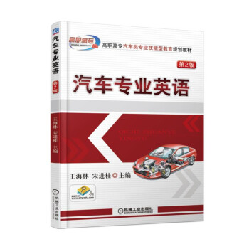 ��܇���I(y��)Ӣ�Z(y��) ��2��