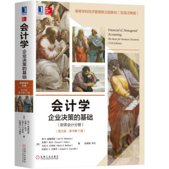 ��Ӌ�W(xu��)����I(y��)�Q�ߵĻ��A(ch��)��ؔ��(w��)��Ӌ�փԣ���Ӣ�İ桤ԭ����17�棩