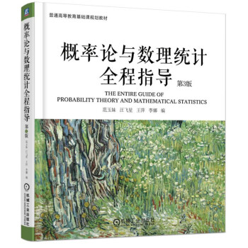 ����Փ�c��(sh��)���y(t��ng)Ӌ(j��)ȫ��ָ��(d��o) ��3��