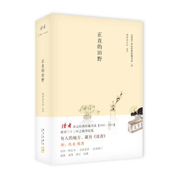 ��ֱ����Ұ