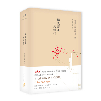 ƫҊ���� ���x����