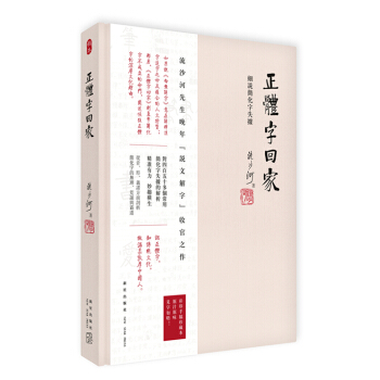 ���w�ֻؼң����f�������֓�(j��)���屾��