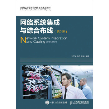 �W(w��ng)�j(lu��)ϵ�y(t��ng)�����c�C�ϲ�������2�棩