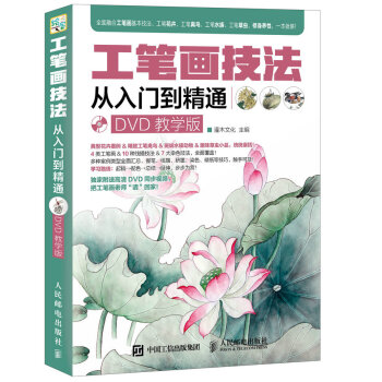 ���P�����������T����ͨ��DVD�̌W�棩