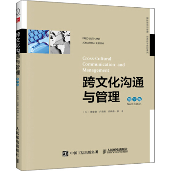 ���Ļ���ͨ�c��������9�����p�Z(y��)�̌W(xu��)�棩