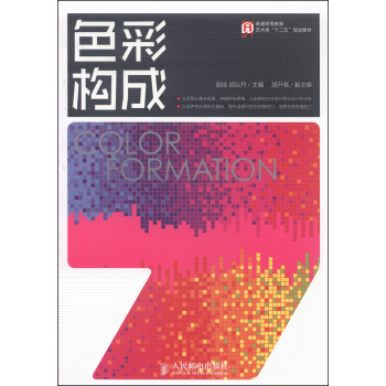 ɫ�ʘ�(g��u)��