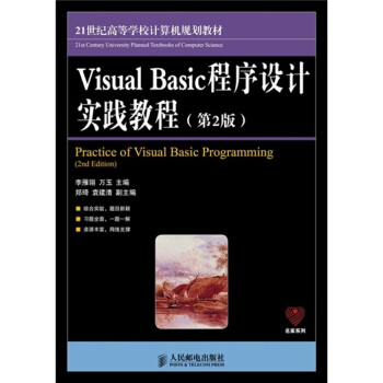 Visual Basic�����O(sh��)Ӌ���`�̳�(��2��)