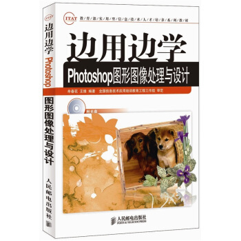 ߅��߅�W(xu��)Photoshop�D�ΈD��̎���c�O(sh��)Ӌ