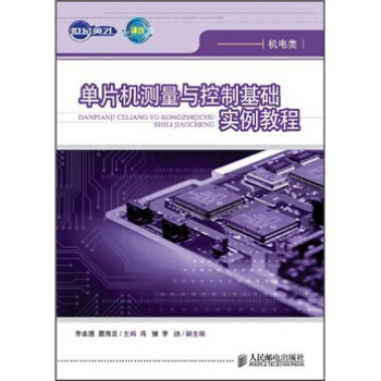 ��Ƭ�C(j��)�y���c���ƻ��A(ch��)�����̳�