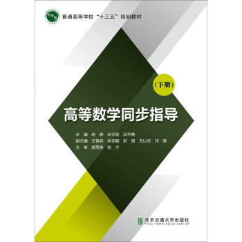 �ߵȔ�(sh��)�W(xu��)ͬ��ָ��(d��o)���ԣ�