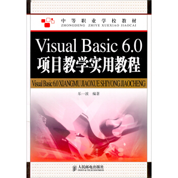 Visual Basic 6.0 �Ŀ�̌W���ý̳�