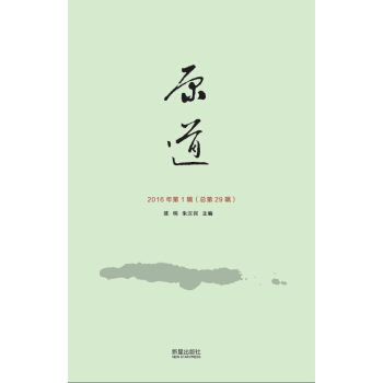 ԭ��������29݋