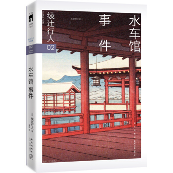 ˮ܇(ch��)�^�¼���2�棩