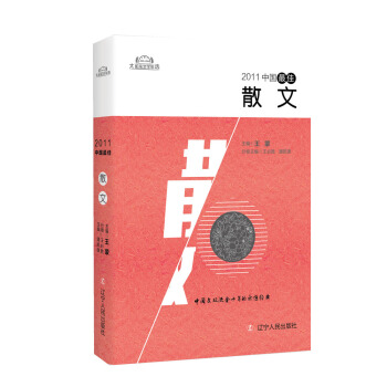 ̫��B�ČW(xu��)���x��2011 �Ї����ɢ��