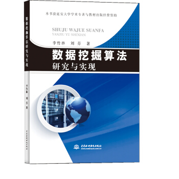 ��(sh��)��(j��)�ھ��㷨�о��c��(sh��)�F(xi��n)