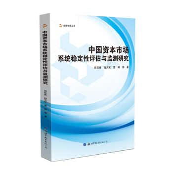 �Ї��Y���Ј�ϵ�y(t��ng)��(w��n)�����u���O(ji��n)�y�о�