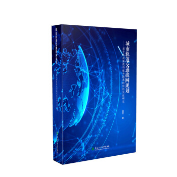 ����܉����ͨ���W(w��ng)Ҏ(gu��)�������ڿ�����(qi��ng)�������͓Q�˽M���Č�(sh��)�C�о�