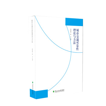 ���н�ͨ�ɿ�����Փ�c����