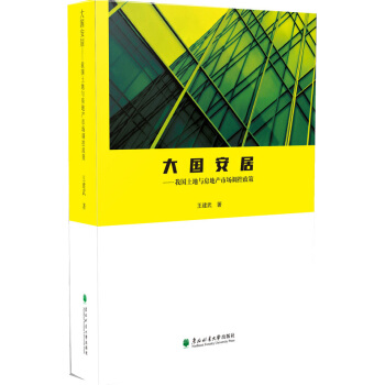 ���(gu��)���ӣ��҇�(gu��)�����c���خa(ch��n)�Ј�(ch��ng)�{(di��o)������